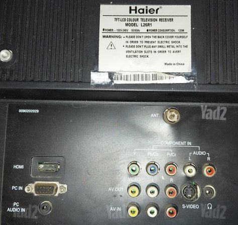 טלוויזיה 26 HAIER