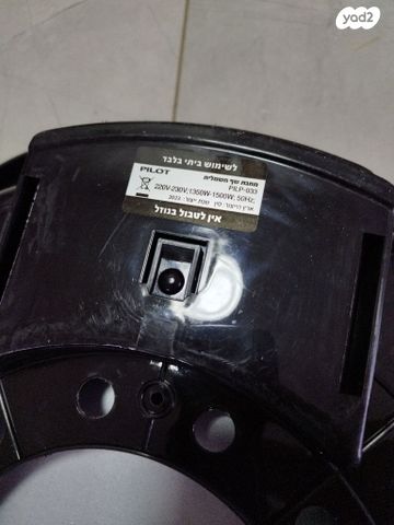 מחבת שף חשמלי
