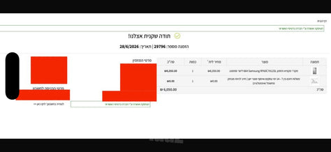 מקרר
