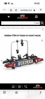 מנשא uebler f24