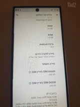 פלאפון