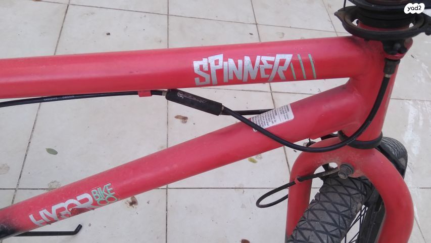 אופניים