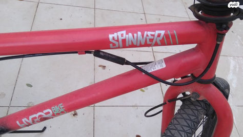אופניים
