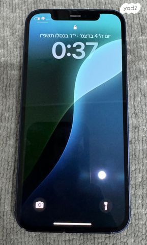 אייפון 12 128GB
