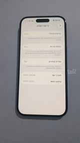 אייפון 16