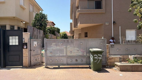 שער