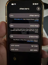 iPhone 17 אייפון