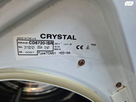 מייבש כביסה crystal