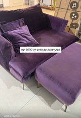 ספות רביצה-סלון