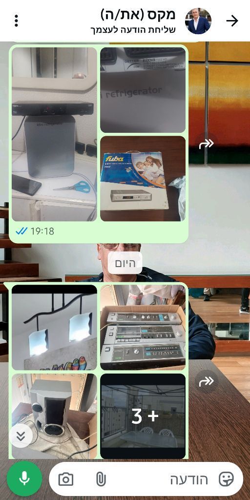 תכולת דירה