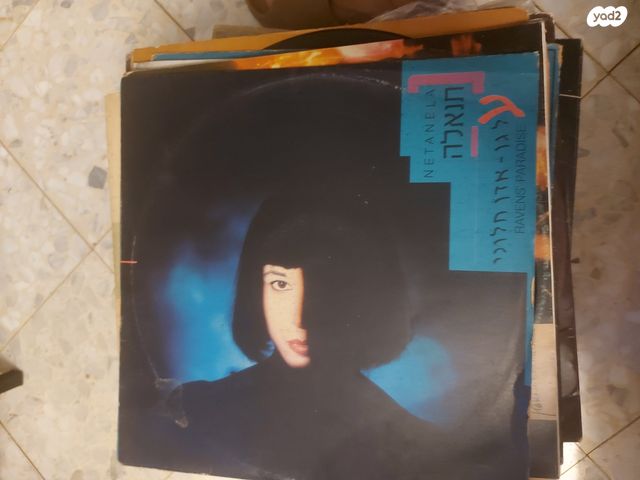 תקליטים