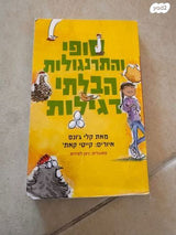 ספרים