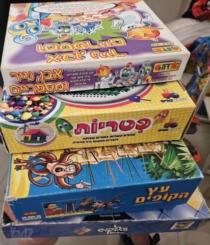 צעצועים לילדים