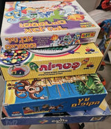 צעצועים לילדים