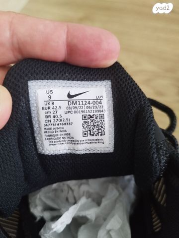 Nike air impact