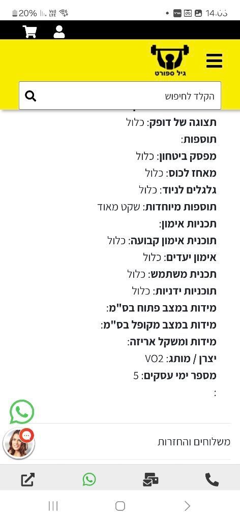 מסלול ריצה