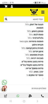 מסלול ריצה