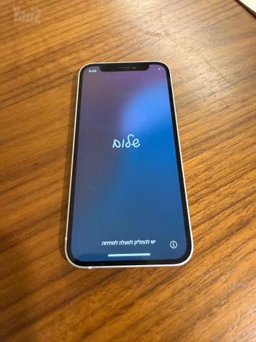 אייפון 12 מיני Iphone 12 mini