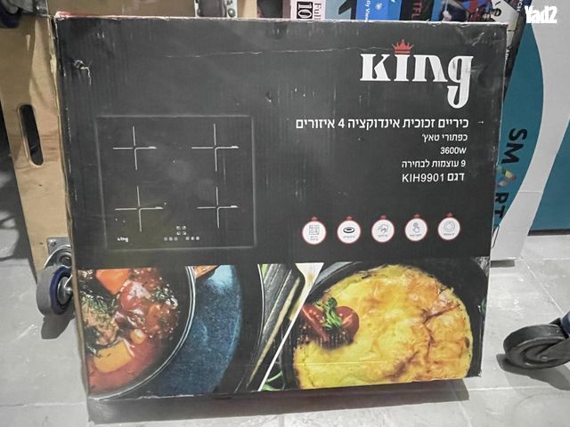 אינדוקציה