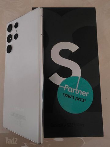 גלקסי S22ultra