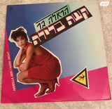 תקליטים