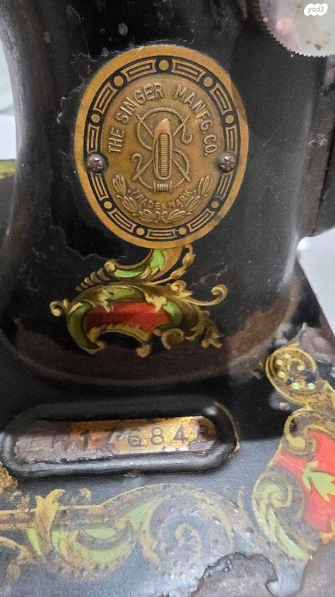 מכונת תפירה 1908