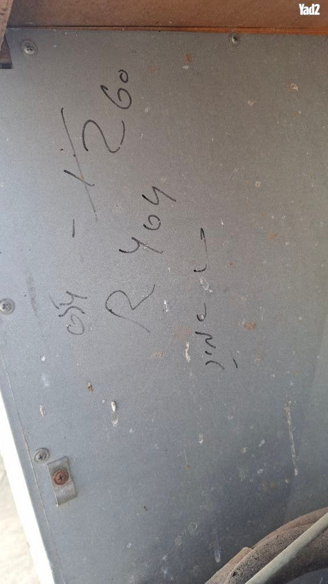 מקרר נירוסטה