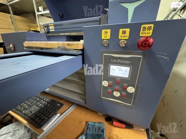 מדפסת UV 30/60