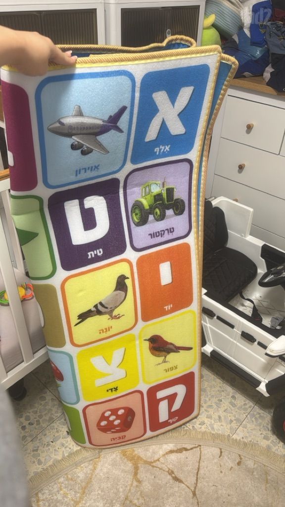 ציוד לתינוקות