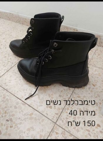 נעליים