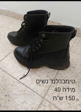 נעליים