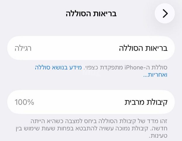 אייפון 17 256gb