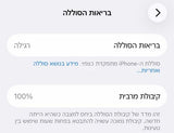 אייפון 17 256gb