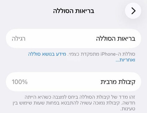 אייפון 17 256gb