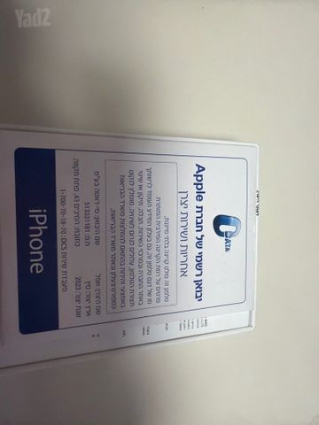 אייפון 15 פרו