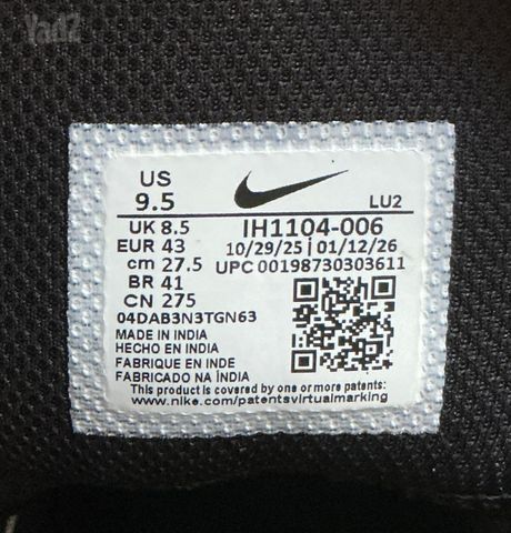 Nike נעלי כדורסל נמוכות