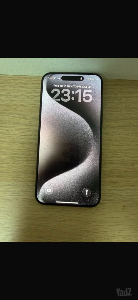 iPhone 15 Pro Max 256GB