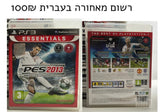 משחקים לסוני 3