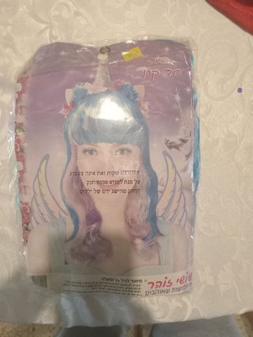 מגוון תחפושות