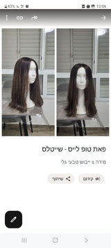 פאת סרט איכותית
