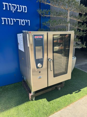 תנור תעשייתי