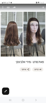 פאת סקין איכותית
