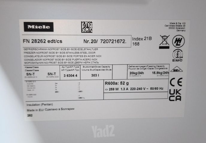 מציאה חדש Miele ענק