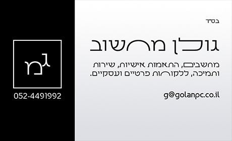 לגרפיקה! מקצועי P50 ThinkPad