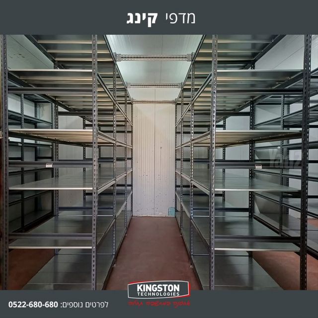 מדפים למחסן