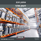 מדפים למחסן