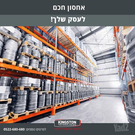 מדפים למחסן