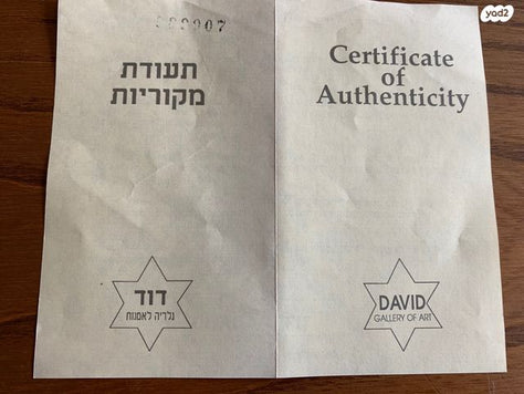 ציור על משי