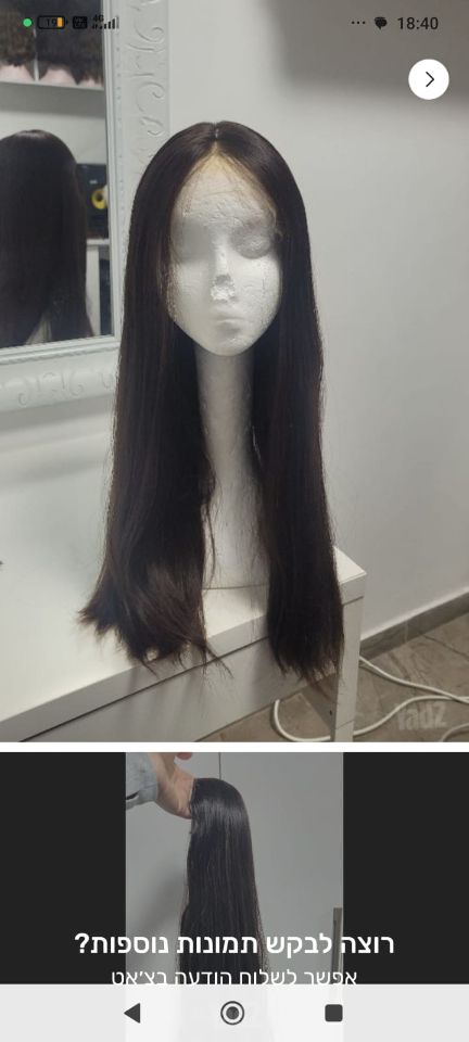 טופ לייס קלואה