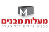 יחידת חצר- חדש מהיבואן